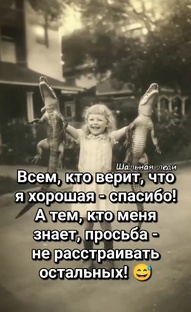 Улыбательные картинки— 2