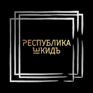 Истории из жизни педагога