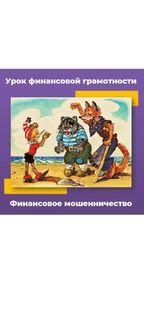 Вектор развития