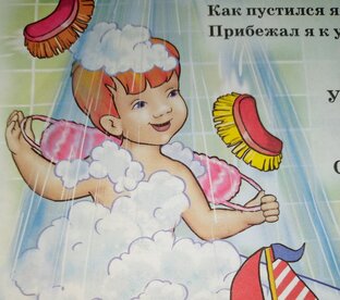СП"Вкусные мочалки - 2024"