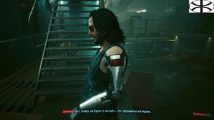 Cyberpunk 2077