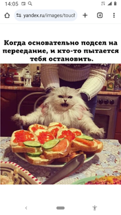 страничка по пятницам 