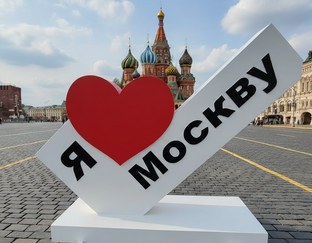 Москва и МО (новостройки)