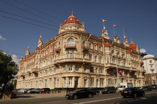 Ростов-на-Дону