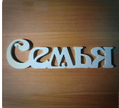 Родное, личное!!!