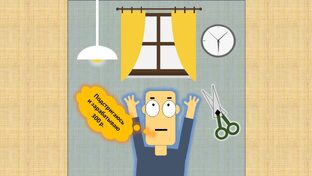 Стрижка на ХАЛЯВУ!