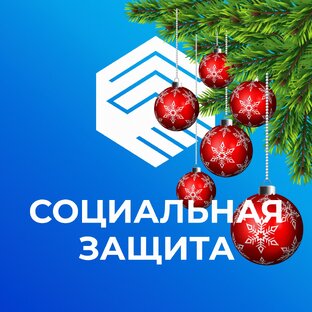 О компании 