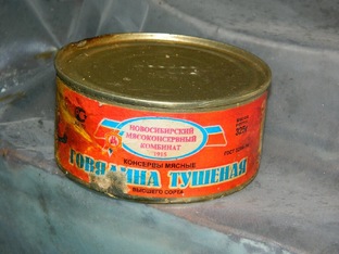 Новосибирский мясоконсервный комбинат