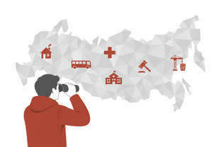 Россия за кулисами