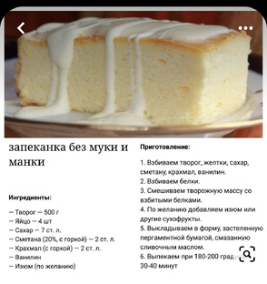 Кулинария.