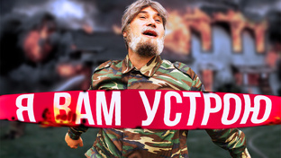Охранники.