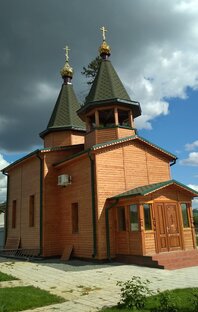 Церковь во имя Трех святителей в селе Ояш