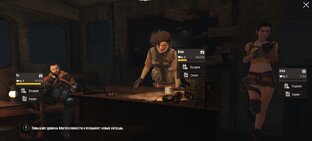 Игры 
