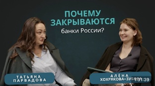 Татьяна Парвадова