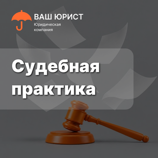 Реальные кейсы