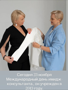 О стиле