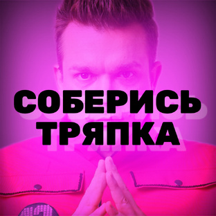 Мотивационные статьи 