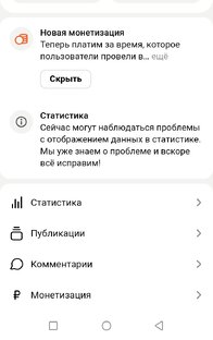 Дзеннннн