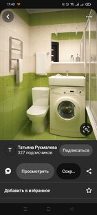 Творчество в ремонте