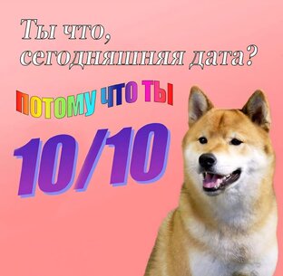 1234у23ук ай34А