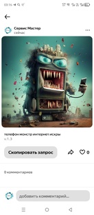 Развлечения, музыка 