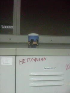 Рыцари Тандера