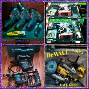 Инструментальная солянка.