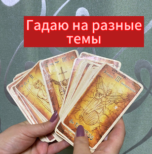 Ответы на разные вопросы.