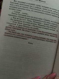 Личное мнение о писательстве 