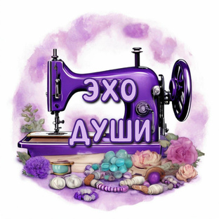 Творчество