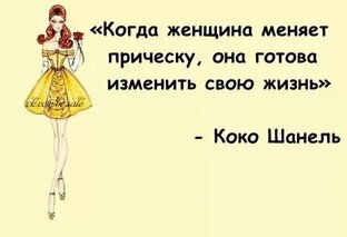 уход за волосами 