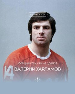 Истории тех, кто не сдался