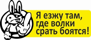 Джипер - это ленивый турист...