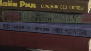 Читательский дневник