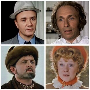 Разборы персонажей ФИЛЬМОВ