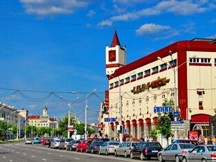 Минск