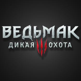 The Witcher 3: Wild Hunt
