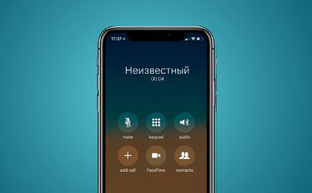 Защита от мошенников