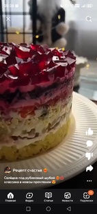 Салатики ❤️‍🔥