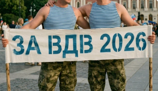 Акция №52