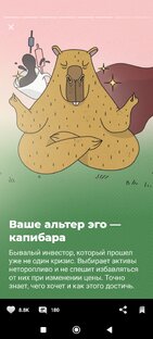 Термины на фондовом рынке. 