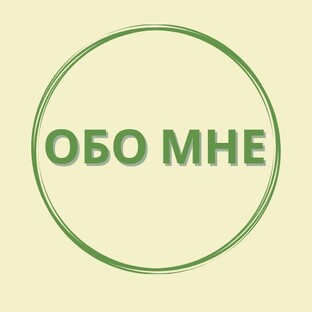 ДАВАЙТЕ ЗНАКОМИТЬСЯ