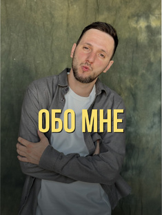 Видео-визитка