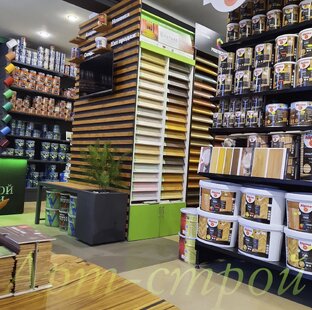 ИНТЕРЬЕРНАЯ КРАСКА 