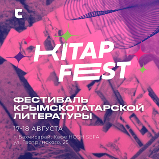 KitapFest'24