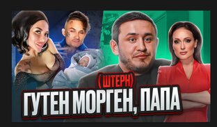 Расследования ФПБК
