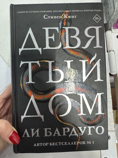 Фэнтези в лучшем исполнении