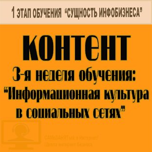 КП. 3 неделя обучения