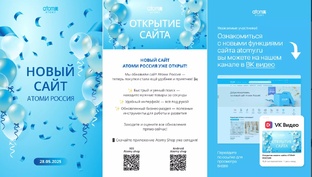 Покупай Атоми со скидкой%