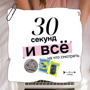Аудит и система Р.О.С.Т (БАЗА)